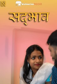 Layam NavaRasa Uncut Short Film (2025)