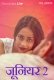 Junior (E02) Navarasa Hot Web Series