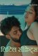 Little Secrets (E01) NavaRasa Hot Web Series