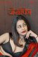 Jessica NavaRasa Uncut Short Film