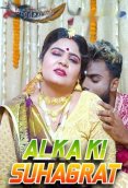 Alka Ki Suhagrat GoddesMahi Uncut Short Film