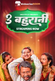 3 Bahurani GoddesMahi Uncut Short Film (2025)