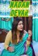 Nadan Devar GoddesMahi Uncut Short Film