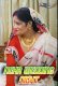Neha Wedding Night GoddesMahi Uncut Short Film