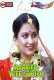 Married Wife Sudipa GoddesMahi Uncut Short Film
