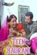 Teen Baurani GoddesMahi Uncut Short Film