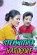 Stepmother Hardcore GoddesMahi Uncut Short Film