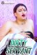 Dirty Servant BindasTimes Uncut Short Film