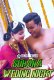 Suhana Weding Night BindasTimes Uncut Short Film