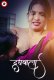 Doodhwala BindasTimes Uncut Short Film
