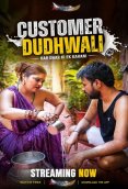 Customer Dudhwali UnRated Uncut Short Film