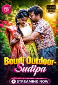 Boudi Outdoor UnRated Uncut Short Film