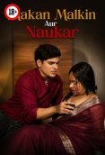 Makan Malkin UnRated Uncut Short Film
