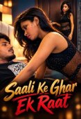 Saali Ek Raat UnRated Uncut Short Film
