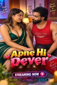Apne Dever Triflicks Uncut Short Film