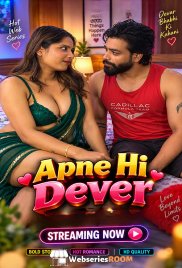 Apne Dever Triflicks Uncut Short Film (2026)
