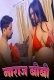 Naraj Biwi UnRated Uncut Short Film