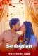 Dost Ki Suhagrat UnRated Uncut Short Film