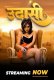 Udashi UnRated Uncut Short Film