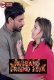 Husband Friend Zoya UnRated Uncut Short Film