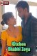 Kitchen Bhabhi Zoya UnRated Uncut Short Film