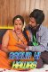 Sasur Ki Hawas HothitMovies Uncut Short Film