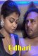 Udhari UnRated Uncut Short Film
