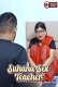 Suhana $ex Teacher UnRated Uncut Short Film