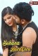 Suhana HardCore UnRated Uncut Short Film