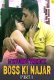 Boss Ki Najar Part 1 SilverVally Uncut Short Film