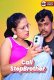 Call StepBrother UnRated Uncut Short Film