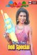 Holi Special Resmi Nair UnRated Uncut Short Film