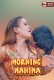 Morning Mahima UnRated Uncut Short Film