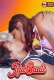 Jija Saali UnRated Uncut Short Film