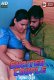 Excited Couple UnRated Uncut Short Film