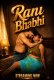 Rani Bhabhi UnRated Uncut Short Film