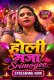Holi Maza UnRated Uncut Short Film