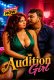 Audition Girl UnRated Uncut Short Film