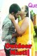 Girlfreind Masti Outdoor Queenstardesi Uncut Short Film