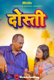 Dosti MojFlix Uncut Short Film (2024)