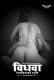 Vidhwa (E01) HotShots Hot Web Series