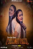 First Solo Uncut Triflicks Hot Short Film