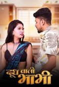Dudh Wali Bhabhi Triflicks Hot Short Film