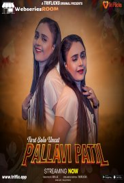 First Solo Uncut Triflicks Hot Short Film (2024)