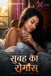 Subah Ka Romance XPrime Uncut Short Film (2026)