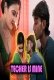 Teacher is Mine XPrime Uncut Short Film