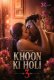 Khoon Ki Holi 3 XPrime Uncut Short Film