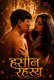 Haseen Rahasya XPrime Uncut Short Film