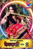 Devadasi Season 2 (E01) Balloons Hot Web Series