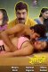 Raneji (E01) Balloons Hot Web Series